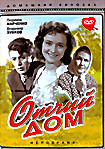 Отчий дом  на DVD