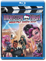 Изображение товара Школа монстров Страх камера мотор (Blu-ray)