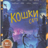 Кошки на DVD