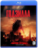 Изображение товара Годзилла (Blu-ray)
