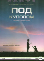 Изображение товара Под куполом 2 Сезон (13 серий) (2 DVD)