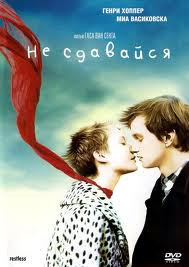 Не сдавайся на DVD Не сдавайся на DVD