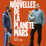Новости с планеты Марс на DVD