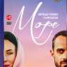 Между нами глубокое море (8 серий) на DVD