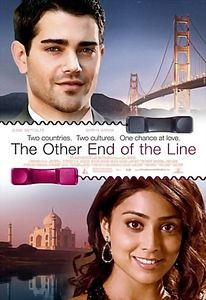 По ту сторону на DVD