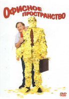 Изображение товара Офисное пространство