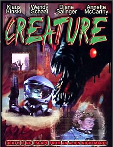 Чудовище на DVD