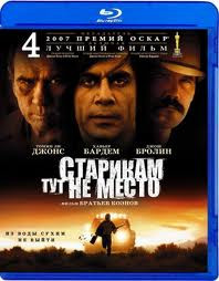 Старикам тут не место (Blu-ray)* на Blu-ray