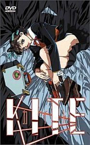 Кайт - девочка-убийца