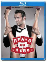 Изображение товара Право на лево (Blu-ray)