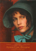 Изображение товара Луиза Сан-Феличе