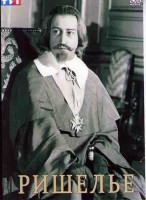 Изображение товара Ришелье (6 серий)