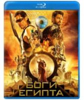 Изображение товара Боги Египта (Blu-ray)*