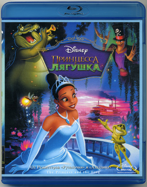 Принцесса и лягушка (Blu-ray)* на Blu-ray