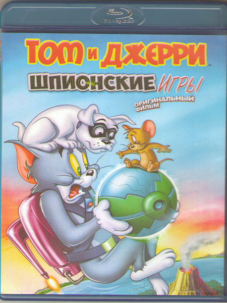 Том и Джерри Шпионские Игры (Blu-ray) на Blu-ray Том и Джерри Шпионские Игры (Blu-ray) на Blu-ray