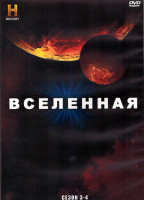 Изображение товара Вселенная 3,4 Сезон (4DVD)