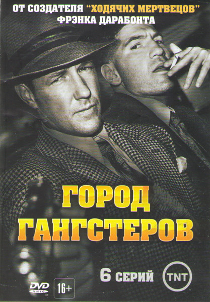 Город гангстеров (6 серий) на DVD Город гангстеров (6 серий) на DVD