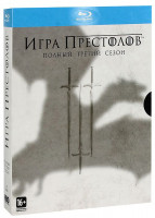 Изображение товара Игра престолов 3 Сезон (10 серий) (5 Blu-ray)