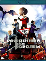 Изображение товара Рожденный стать королем (Blu-ray)*
