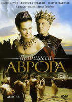 Изображение товара Принцесса Аврора