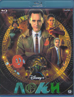 Изображение товара Локи 1 Сезон (6 серий) (Blu-ray)*
