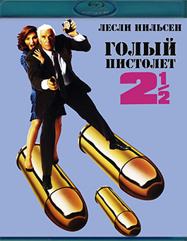 Голый пистолет 2 1/2 Запах страха (Blu-ray)* на Blu-ray Голый пистолет 2 1/2 Запах страха (Blu-ray)* на Blu-ray