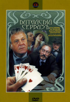 Изображение товара Китайский сервиз