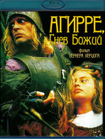 Изображение товара Агирре Гнев Божий (Blu-ray)*