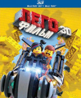 Изображение товара Лего Фильм 3D+2D (Blu-ray 50GB)