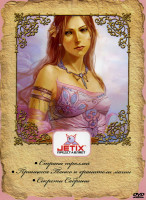 Изображение товара Страна троллей (26 серий) / Принцесса Тенко и хранители магии (8 серий)/  Секреты Сабрины (10 серий)