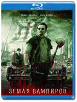 Изображение товара Земля вампиров (Blu-ray)*