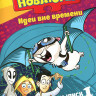 Новаторы Идеи вне времени 1 Выпуск (9 серий) на DVD Новаторы Идеи вне времени 1 Выпуск (9 серий) на DVD