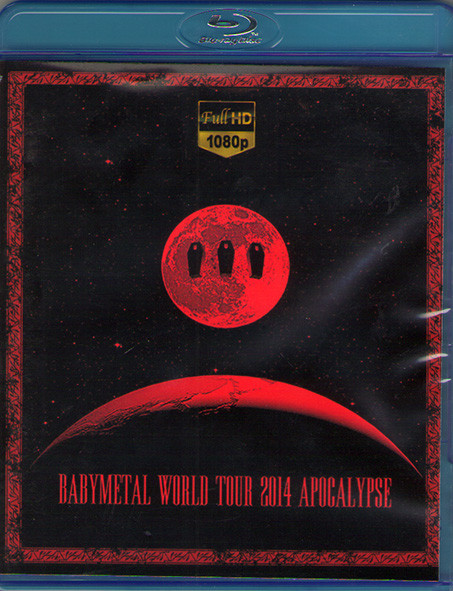 Babymetal World Tour 2014 Apocalypse (Blu-ray)* на Blu-ray