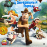 Тэд Джонс и Затерянный город 3D (Тэд и Затерянный город 3D) на DVD