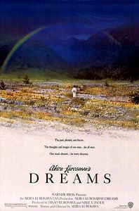 Сны Акиры Куросавы на DVD Сны Акиры Куросавы на DVD