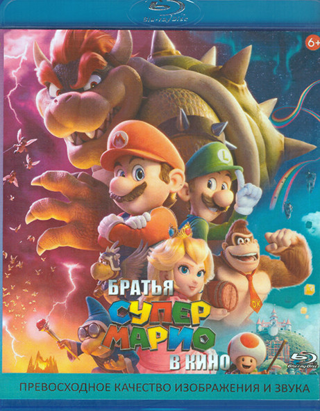 Братья Супер Марио в кино (Blu-ray)* на Blu-ray