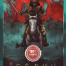 Сегун (10 серий) на DVD