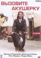 Изображение товара Вызовите акушерку (6 серий)