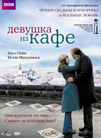 Изображение товара Девушка из кафе