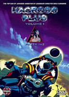 Изображение товара Макрос плюс. Часть 1