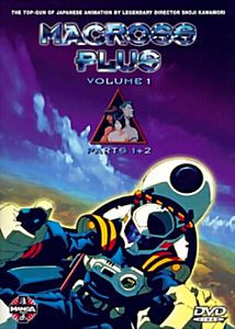 Макрос плюс. Часть 1 на DVD