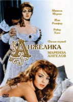 Изображение товара Анжелика  маркиза Ангелов