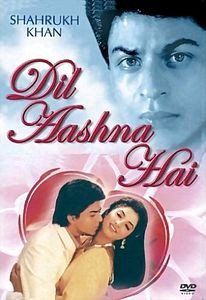 Танцовщица кабаре на DVD Танцовщица кабаре на DVD