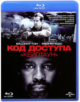 Изображение товара Код доступа Кейптаун (Blu-ray)