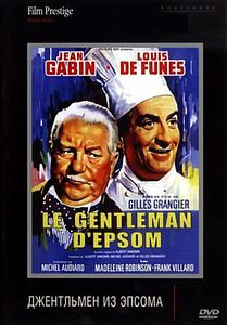 Джентльмен из Эпсома  на DVD