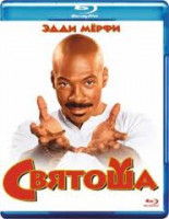 Изображение товара Святоша (Blu-ray)