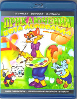 Изображение товара Приключения кота Леопольда (Blu-ray)