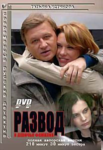 Площадь пяти лун на DVD