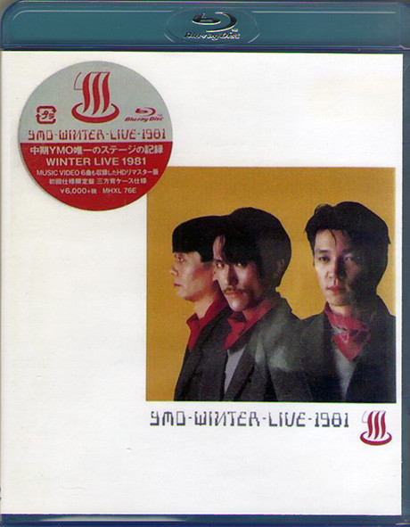 Yellow Magic Orchestra Winter live (Blu-ray)* на Blu-ray