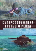 Изображение товара Суперсооружения Третьего рейха 4,5,6 Сезон (3DVD)